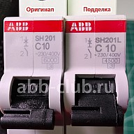 abb-orig