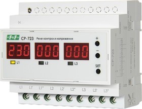 F&F CP-723, Реле контроля напряжения трехфазное многофункциональное F&F CP-723 EA04.009.015