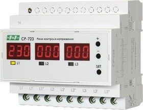 CP-723 F&F, Реле контроля напряжения трехфазное многофункциональное CP-723 F&F EA04.009.015