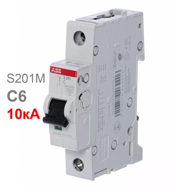 Автомат ABB S201M C6 6A (C) 10kA 2CDS271001R0064