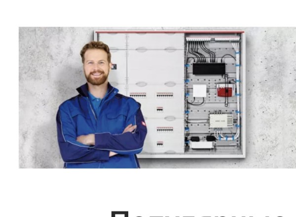 Профессиональная сборка с маркировкой автоматов