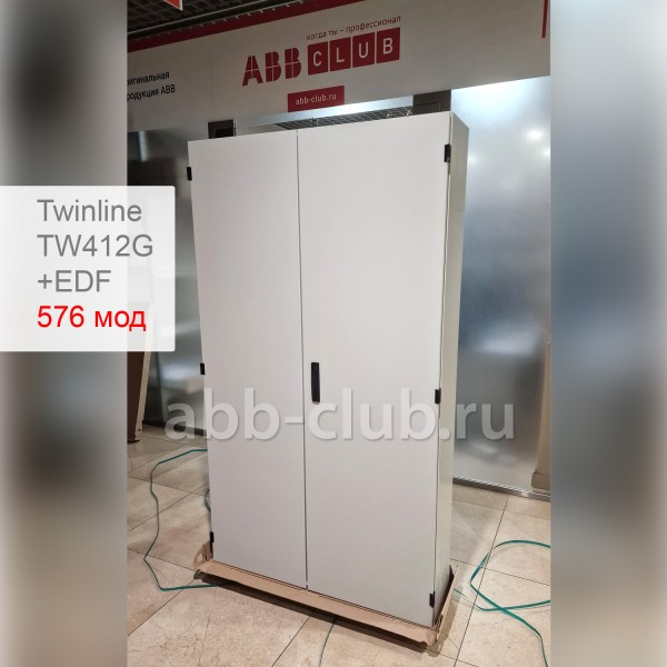 ABB Twinline TW412G с EDF профилем на 576 модулей и пластронами