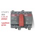 ABB OT40F3С 40А с удобной ручкой