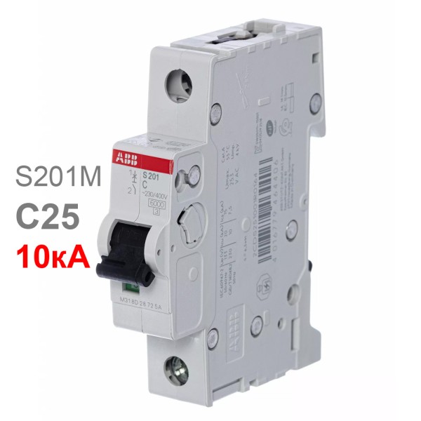 Автомат ABB S201M C25 25A (C) 10kA  2CDS271001R0254 