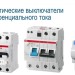 ABB DSH201R Диффавтомат 1P+N 6A 30mA (AC) хар. C