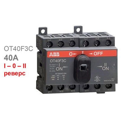 ABB Реверсивный рубильник OT40F3С 40А
