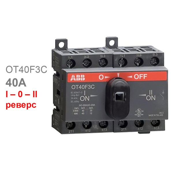 ABB Реверсивный рубильник OT40F3С 40А