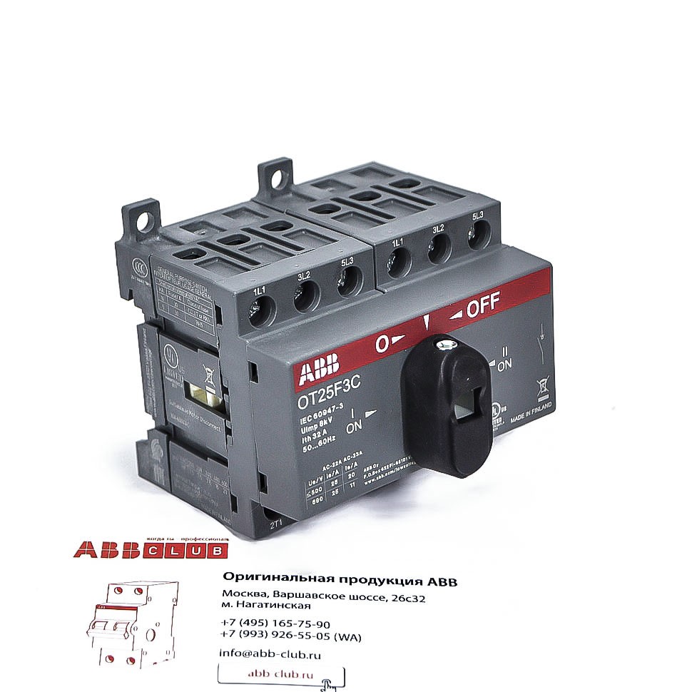 ABB Реверсивный рубильник OT25F3С 25А 1SCA104863R1001
