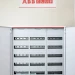 ABB ComfortLine Compact CA35V Щит навесной 180М IP44 c клеммами N/PE